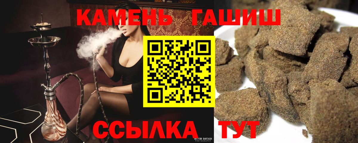 ГАШ 40% ТГК Северск