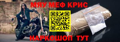 гидра Обь