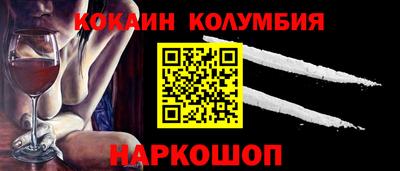гидра Обь