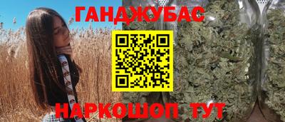 гидра Обь