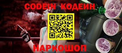гидра Обь