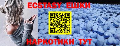 гидра Обь