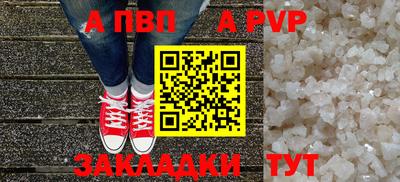 гидра Обь