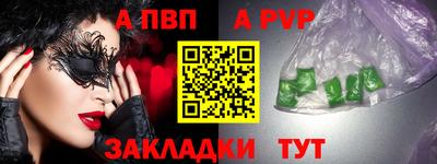 гидра Обь