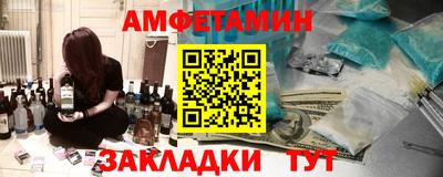 гидра Обь