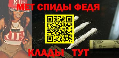 гидра Обь