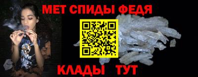 гидра Обь