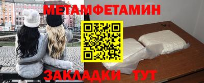 гидра Обь