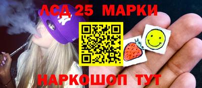 гидра Обь