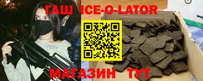 гидра Обь