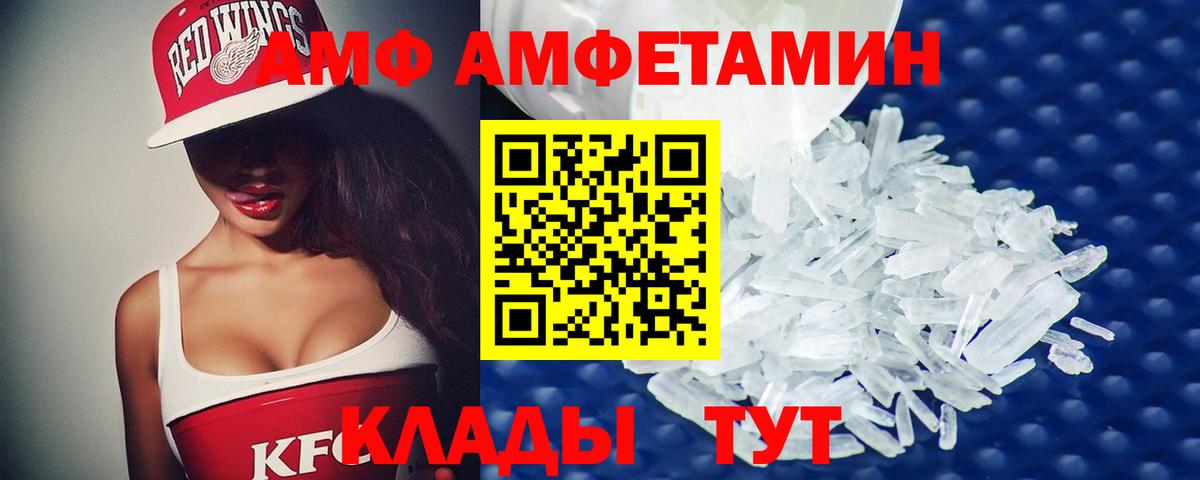 Метамфетамин кристалл  Метамфетамин кристалл  Вход с VPN  Северск 