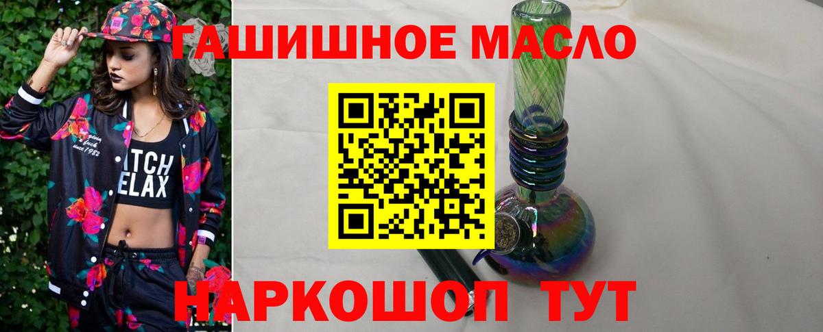 COCAIN  Вход с VPN  Конопля  Северск  ГАШ  МЕФ  Меф МЯУ МЯУ кристаллы 