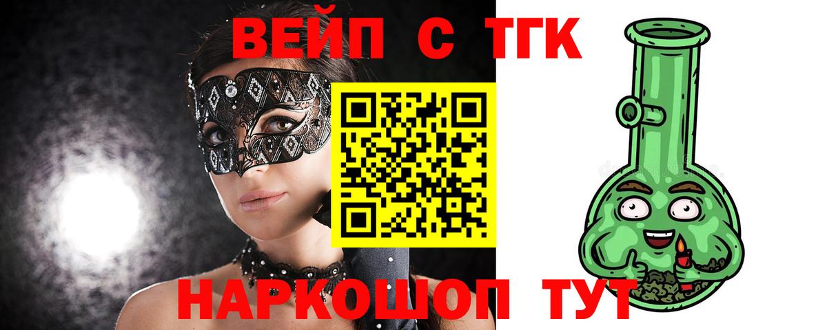 Cocaine Северск