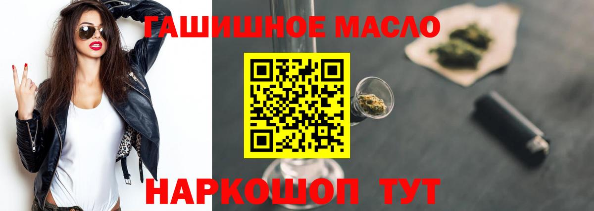 Дистиллят ТГК Wax Северск