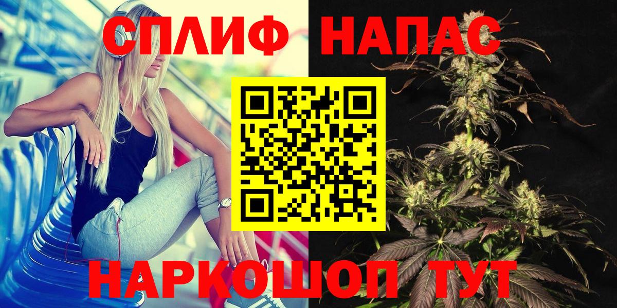 Шишки марихуана Ganja Северск